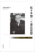 成文堂 早稲田正門店インターネット書店